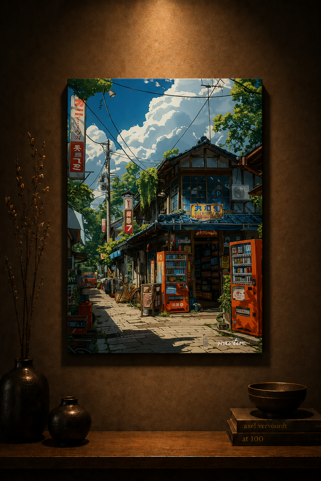 Afternoon in Kyoto